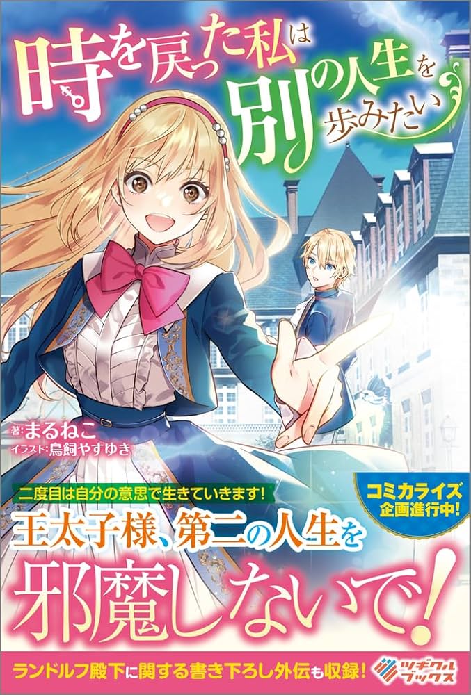あなたの子どもには自然が足りない あなたの子どもには自然が足りない | リチャード ルーブ, Louv